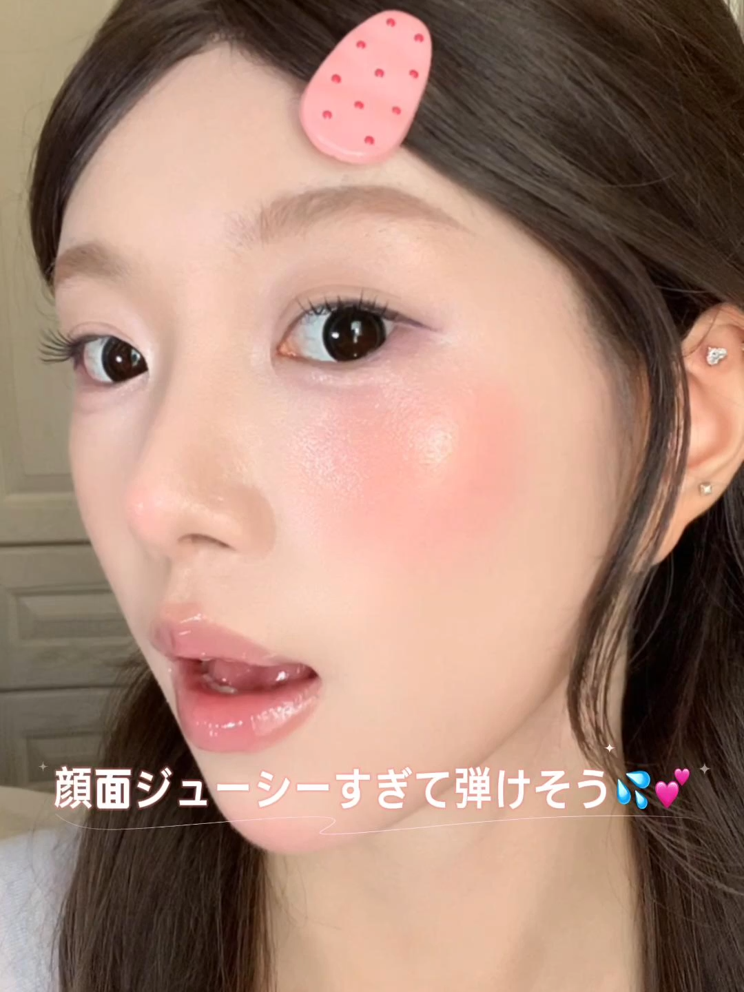 顔面ジューシーすぎて弾けそう💦💕  まじで水光チークの威力やばいって！✨ #新作コスメ #MilleFée #ミルフィー  #fyp  #水光肌 #可愛すぎ #ジューシーグロウバーム