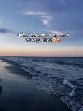 heaaa!!😊❤️‍🩹#mira_officials_09 #unfrezzmyaccount #foryoupageofficiall #growmyaccount #viralplz🙏 @TikTok Bangladesh @TikTok 