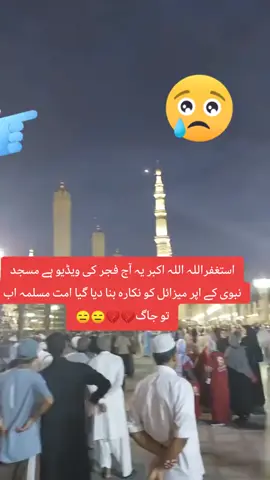 #foryou #foryoupage #grow #growmyaccount #plzviral🥺🥺🙏🙏foryoupage 