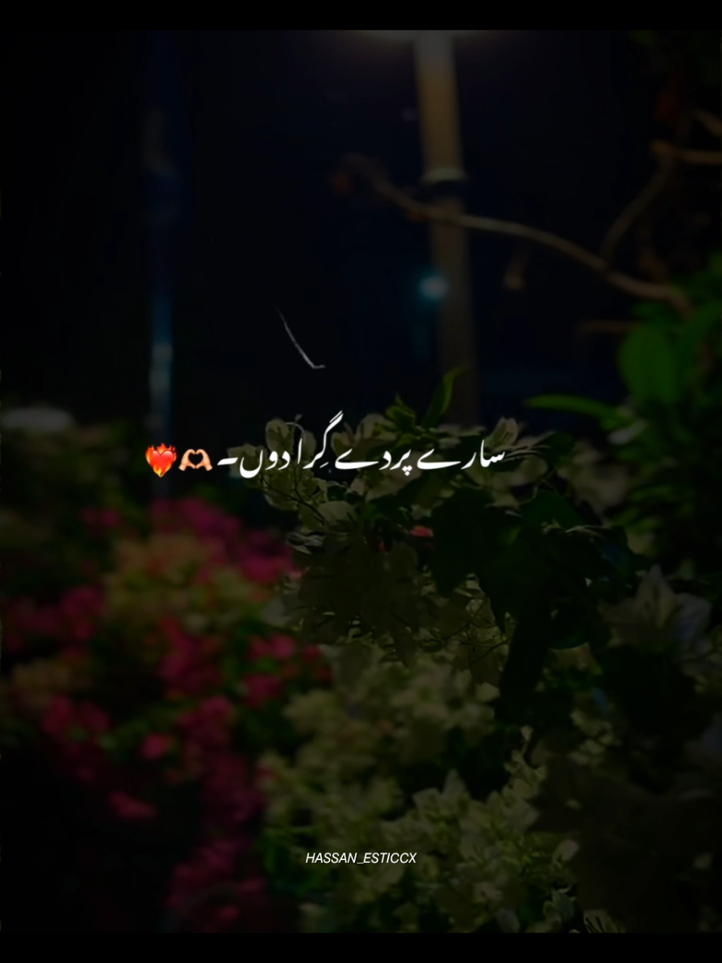 ᴛᴜᴍʏ ᴀᴘɴʏ ɢʜʀ ʟʏ ᴊᴀᴜ🥵😋 #viral #fyp #viralvideo #songlyrics #song 