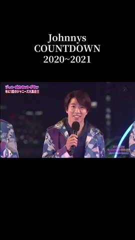 ジャニーズ カウントダウン 2020~2021 SexyZone10周年アニバーサリー記念の年でしたぁ #SexyZone  #ジャニーズカウントダウン