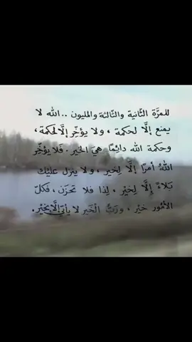 فعلاً #viral #CapCut #استغفرالله#onthisday #fyp 