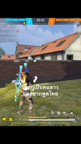 5555#ฟีดดดシ #เกมฟีฟาย #fyppppppppppppppppppppppp #ไม่มีคนดูก็จะลง 