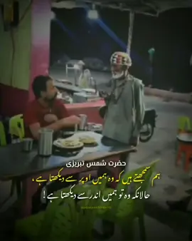 REACHDOWN😢|Episode10 #waqarpanhwar110  #Waqar_Ahmed  #abidaparveen 