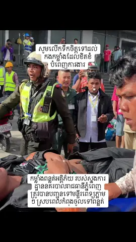 #HotNews #អគ្គិភ័យ @ThaZ 