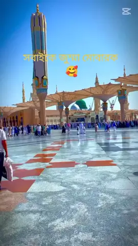 🥰🥰🥰🥰#firyoupage #foryou #tendencia #fyp #tiktok #viralvideo #tiktokviral