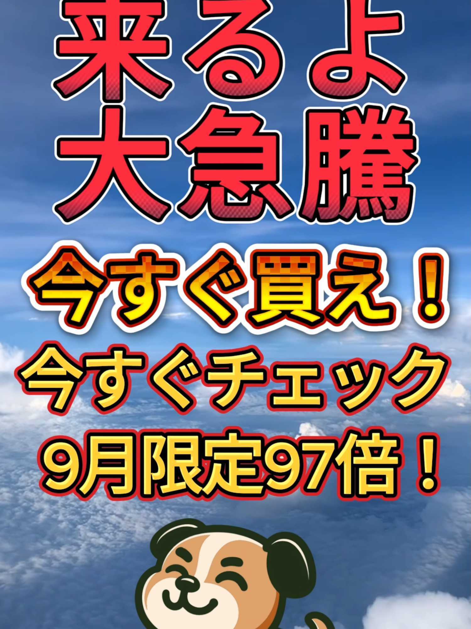 #日本株 #株式 #株式投資初心者 #株式投資