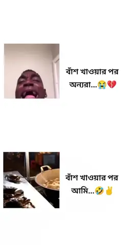 এটাই আমি...🌚☠️🔪#viral #viraltiktok #foryoupage #foryou #bts_official_bighi 