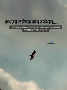 ⏳👤#nishad00761 #fyp #foryou #foryoupage #bdtiktokofficial🇧🇩 @TikTok Bangladesh 