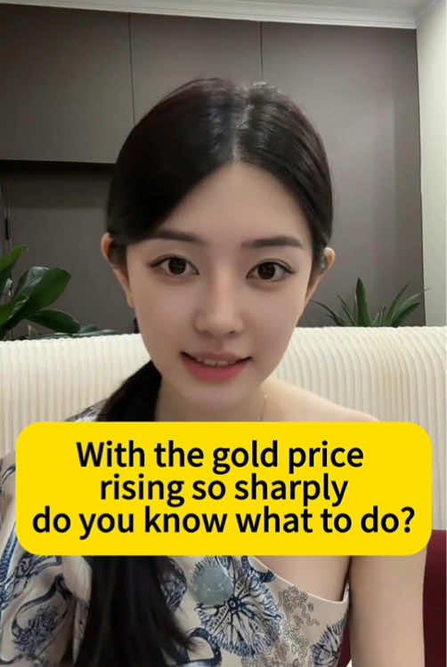 With the gold price rising so sharply,do you know what to do?#economic #finance #gold price #price 