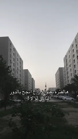 #😕😕#CapCut #ثالث_متوسط #fypppppppppppp #مشاهير_تيك_توك 