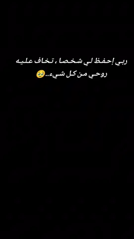 #والعافيه_البيه_الك_💔🔥 #🥹 