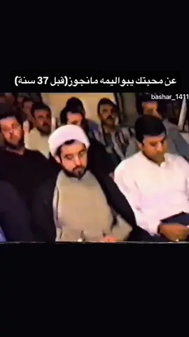 عن محبتك يبو اليمه مانجوز 1410/1989 الشاعر جابر الكاظمي  #جابر_الكاظمي #التراث_الباسمي #الامام_الحسين_عليه_السلام #bashar_1411 #تراث_الطف_الكربلائي 