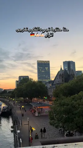 اقراو اللغة  و مرحبا بيكم #🇩🇪🇩🇪🇩🇪 #🇩🇿 