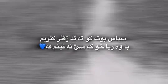 #په_یف_🍻💔 #trend #unfrezzmyaccount #makeup #72 11:54😃