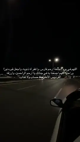 #اللهم امين#صدقه جاريه لفارس خلف#الحمد الله