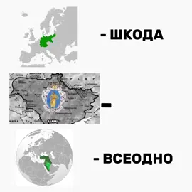 Українська Держава на завжди в серці... #monarchy #гетьманат #Гарнізон #україна #скоропадський 