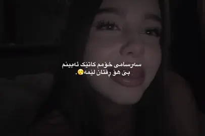 🖤.#foryou #foryoupage #actives?@TikTok 