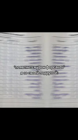вроде тренд🌚✌🏻✌🏻#forsaken #fyp 