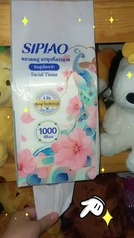 ทิซซู่ SIPIAO เหนี่ยวนุ่ม สุดคุ้ม ราคาประหยัดซึมซับ ดีเยี่ยมต้อง SIPIO 1กล่องมี5ห่อ♥️  1ห่อมี1,000เเผ่น ราคาหลักร้อย