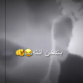 منشن😂😂😂😂