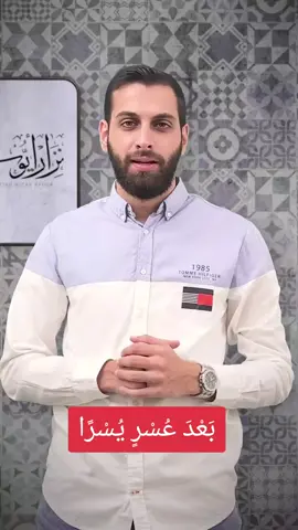 #der_islamWissenschaftler #عقيدتي #معلم_التوحيد  #fypシ゚viral🖤tiktok#aicp 