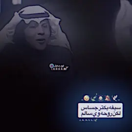 #المصمم_ابوجحيل #تصميم_فيديوهات🎶🎤🎬 #فيديو_ستار🚸🔥 #الشاعر_عزاره_الجياشي #متابعه_ولايك_واكسبلور_فضلا_ليس_امر 
