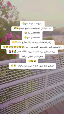 #الشعب_الصيني_ماله_حل😂😂 #fypシ #foryoupage #foryou 