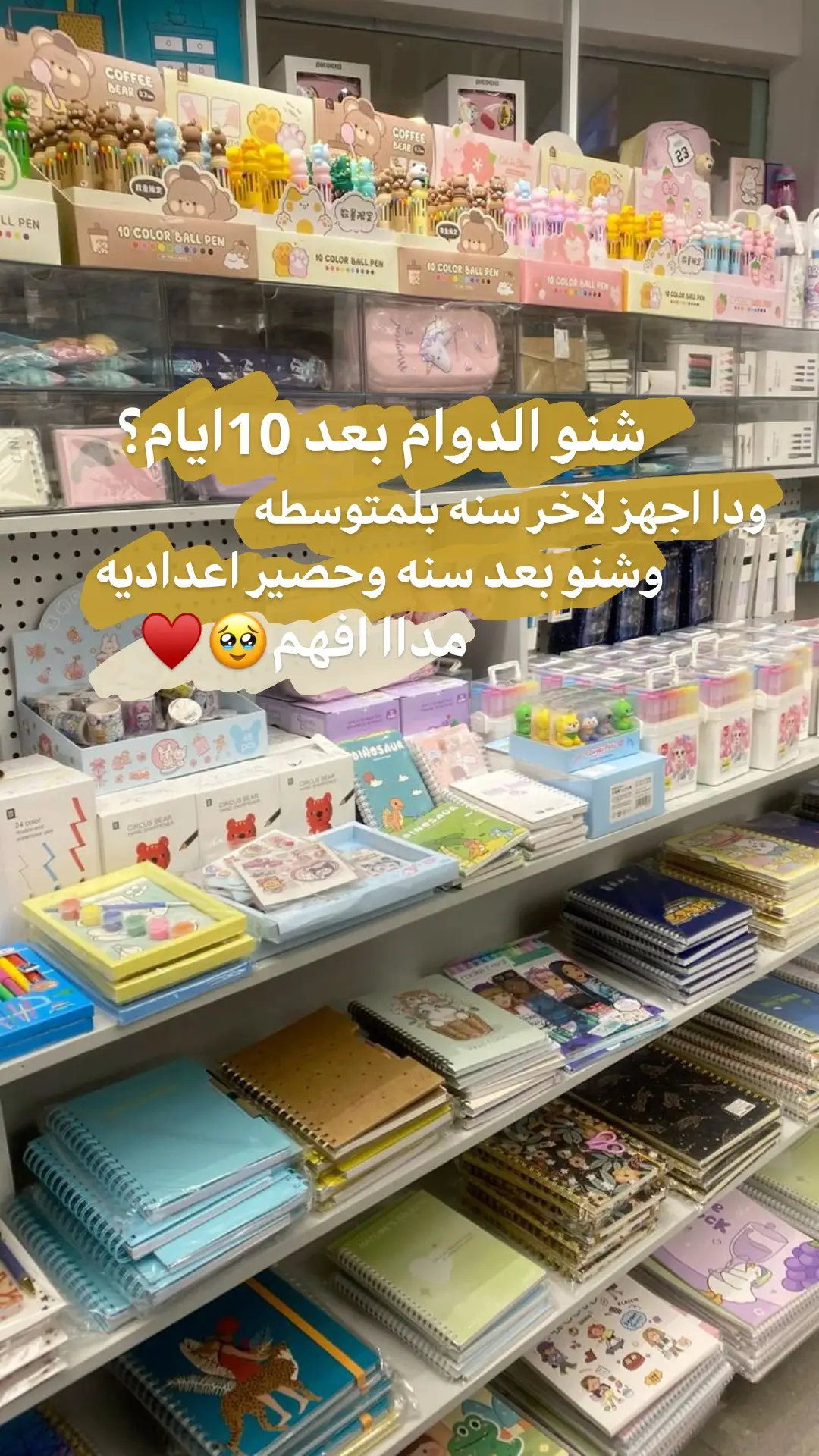 ثالثيون🙂🤚🏿#ثالث#ثالثيون #الهم_صلي_على_محمد_وأل_محمد #شعب_الصيني_ماله_حل😂😂😂 
