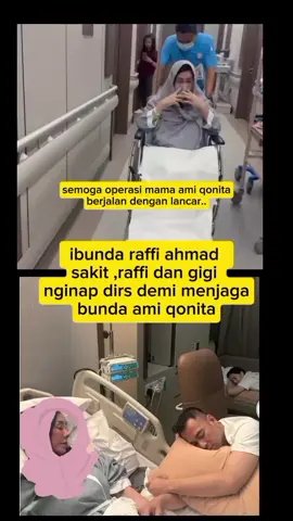 mama raffi ahmad sakit #fyppp #amiqonita #raffiahmad  #rafinagita1717  #nagitaslavina 