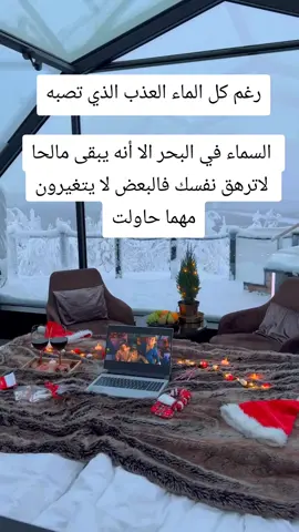 #اقتباسات_عبارات_خواطر 