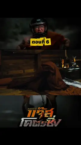 #ฟีดดดシ 