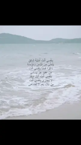 #tiktok #viralvideo #foryoupage #دعاء_الندبة #يوم_الجمعة 