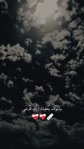اللهم إنّا نسألك جبراً للقلوب ، وتيسيراً للأمور ،  وبُعداً عن كل خذلان ، وحمايةً مِن كل أذى ،  و تدبيراً مِنك لكل أمورنا  ..♡🌿#🤍🤍🤍 #يارب #🤍🤍🤍 