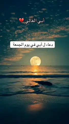 #duo avec @Kvlog #رحمك_الله_يا_فقيد_قلبي😭💔 