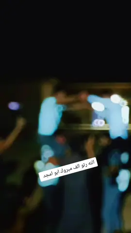#بصلا عل محمد #يا #صلاتك #يا محمد#اسدن 
