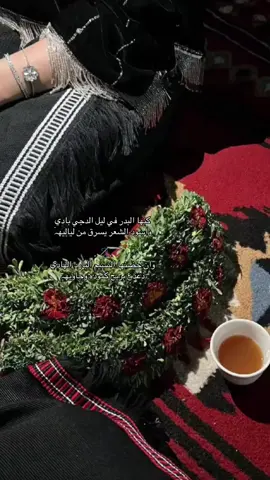 #الفرشه_تهامة_قحطان 