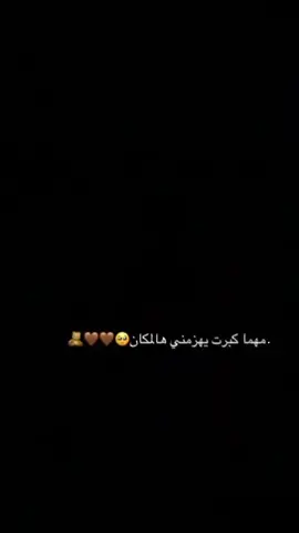 مو صح💗🥹🧸#fyp 