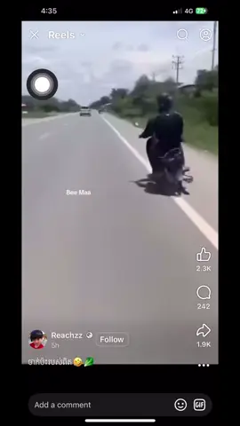 ប៉ះរបស់ពិត😂