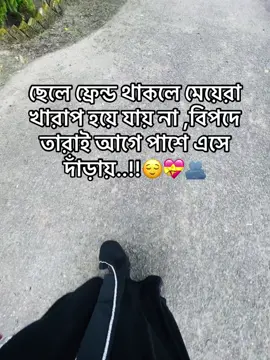 100% sotti kotha ☺️#froyou #forypupage #fepシviral #froyoupageofficial #fyppppppppppppppppppppppp @TikTok @For You @TikTok Bangladesh 