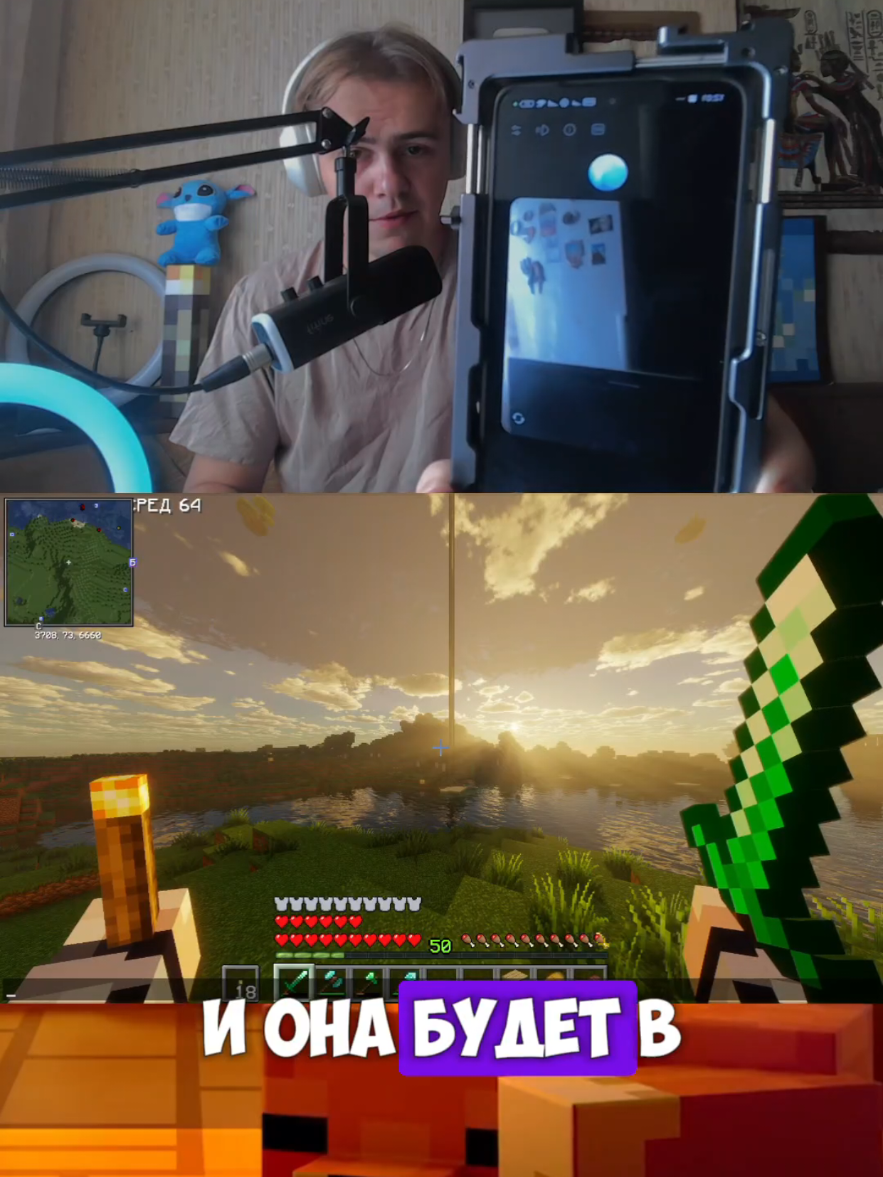 будущее наступило... #нарезки #Minecraft #стрим 