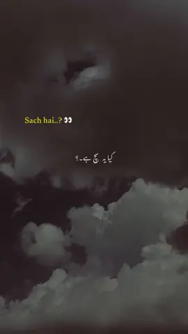 𝐢𝐬 𝐭𝐡𝐢𝐬 𝐭𝐫𝐮𝐞? 🥹💔🌸. #foryou #foryoupage #poetry #unfreezaccount #tiktoksolve 