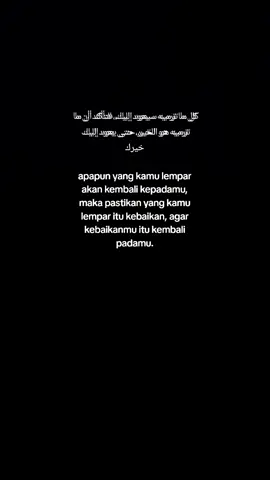 #storytime #penikmattakdir #pejuangdoa #berandatiktok #fyp 