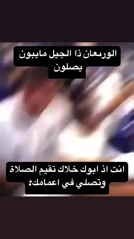 وتقرا سورة الناس وبعدين النبا يعني الهدوء ماقبل العاصفة #explore #ذبات #tiktok 