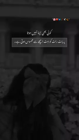 koi bhi apna nahi hota🥺🕊️#unfreezmyacc #viewsproblems #fypシ゚ #goviral #sadstatus 