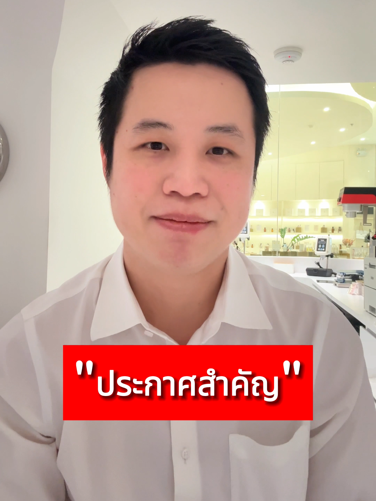 พี่ฝุ่งมีเรื่องสำคัญจะมาแจ้งครับ!  #โทนเนอร์แพด #พี่ฝุ่งสอนดูแลผิว