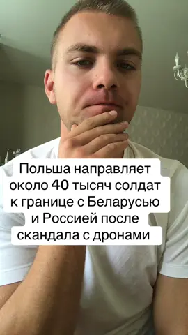 Подпишись 