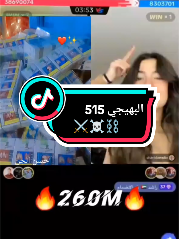 #CapCut #قنا 