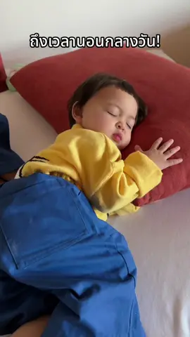 ไม่ใช่ง่ายๆนะคะ🥲 #ต้าวแฝดโซลโมเน่ 