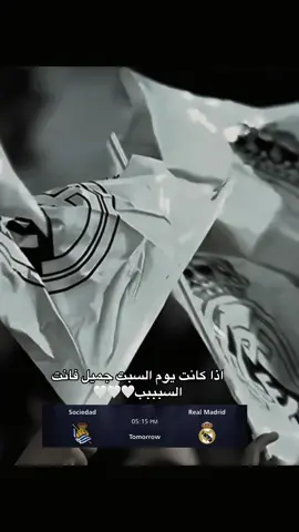 ##realmadrid #فرنسا🇨🇵_بلجيكا🇧🇪_المانيا🇩🇪_اسبانيا🇪🇸 #مالي_خلق_احط_هاشتاقات 